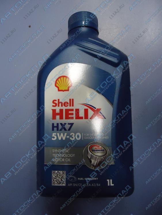 Shell Hx7 5W30