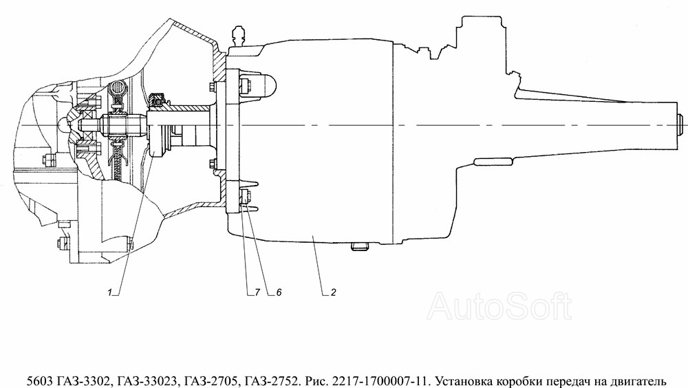 Кпп 3302 схема