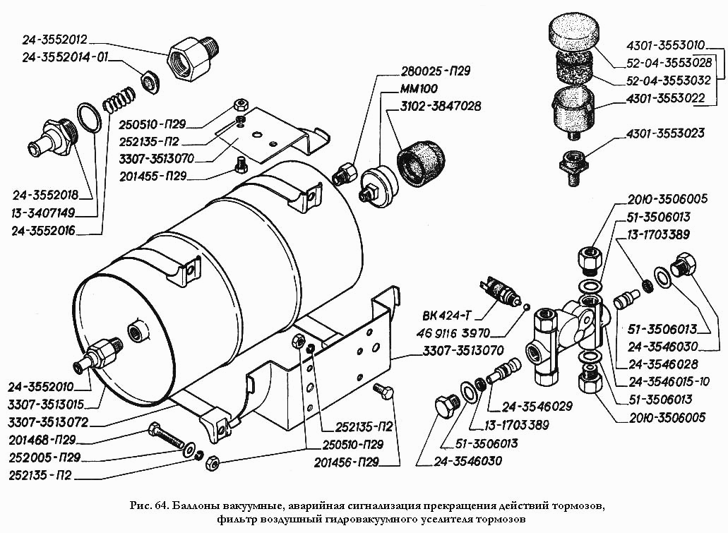 Неисправности тормозной системы газ 3102