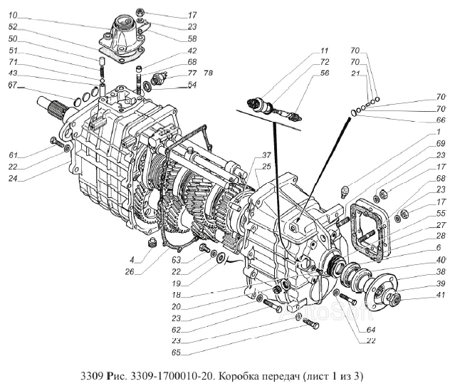 Коробка передач ГАЗ-69. Каталог 1957г.