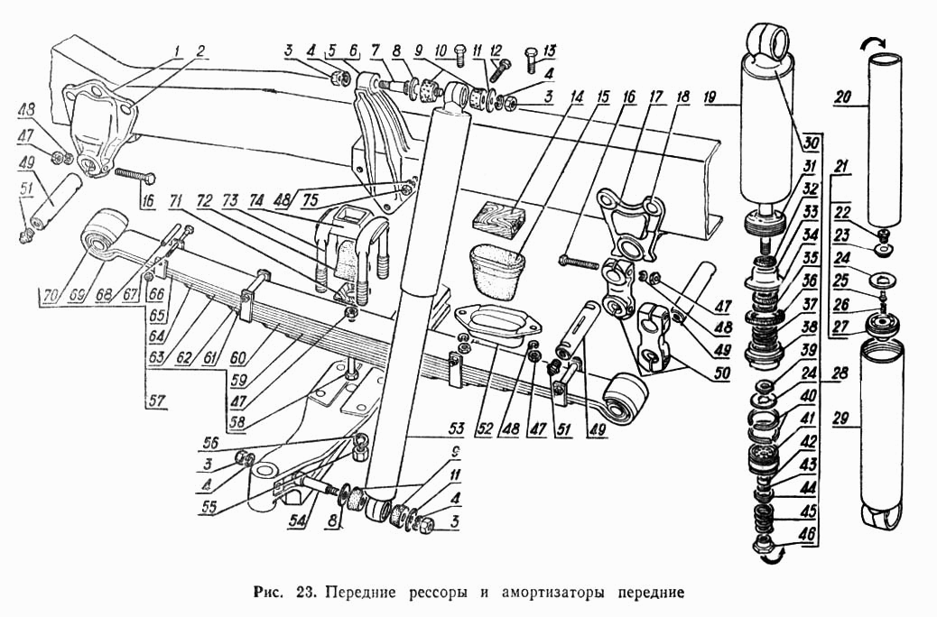 Передняя рессора газ 3307 схема