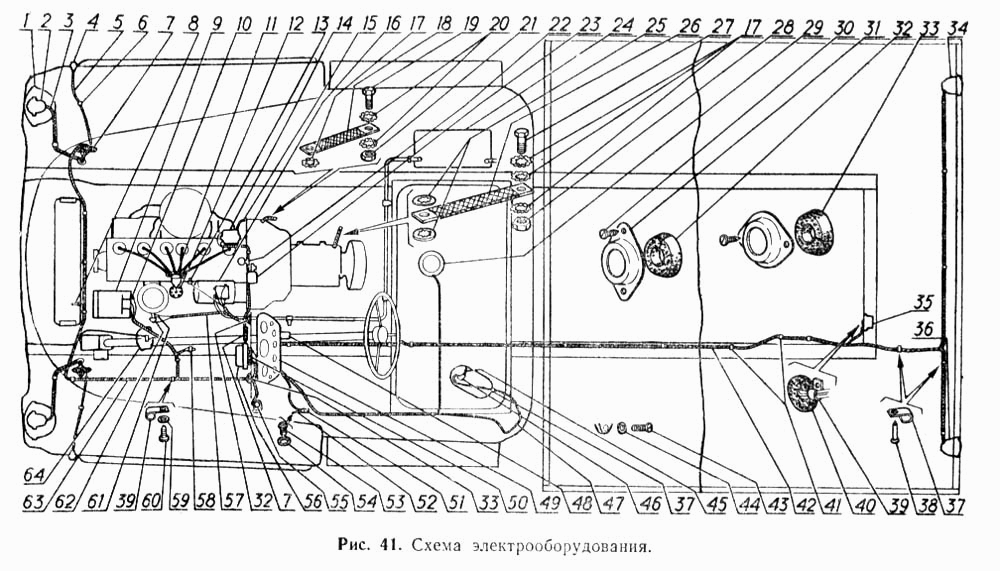 Электрическая схема газ 69