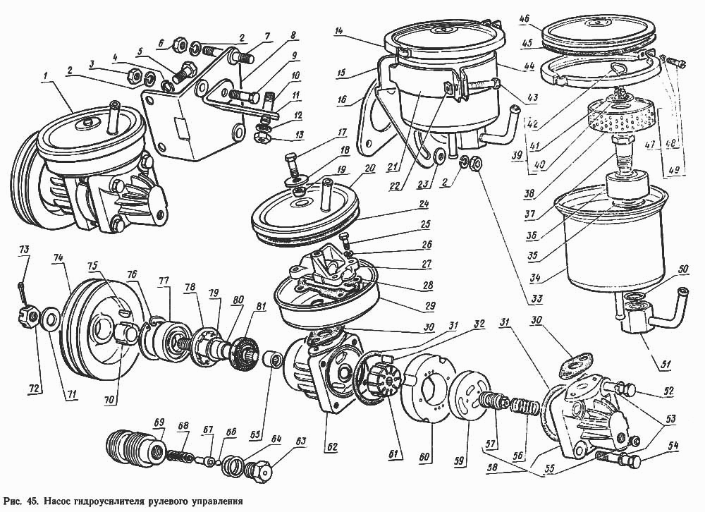 Насос гидроусилителя руля зил 130 чертеж