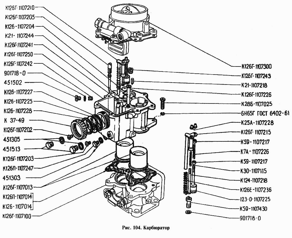 Карбюратор уаз схема