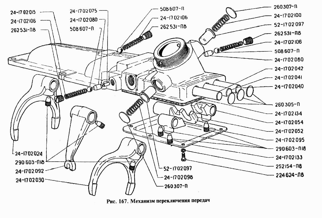 Схема переключения передач газ 31029